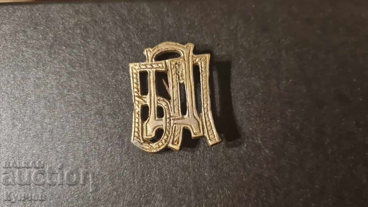 Poliție, Regatul Bulgariei, Boris, război, însemn