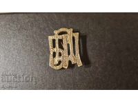 Poliție, Regatul Bulgariei, Boris, război, însemn