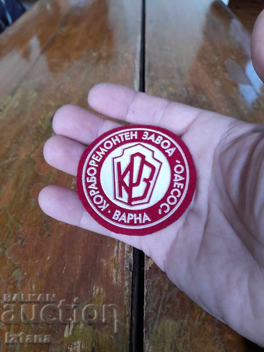 Old KRZ (Ship Repair Yard) Odessa Varna emblem with price 16.00 BGN | € 8.18 Old KRZ (Ship Repair Yard) Odessa Varna emblem with price 16.00 BGN | € 8.18