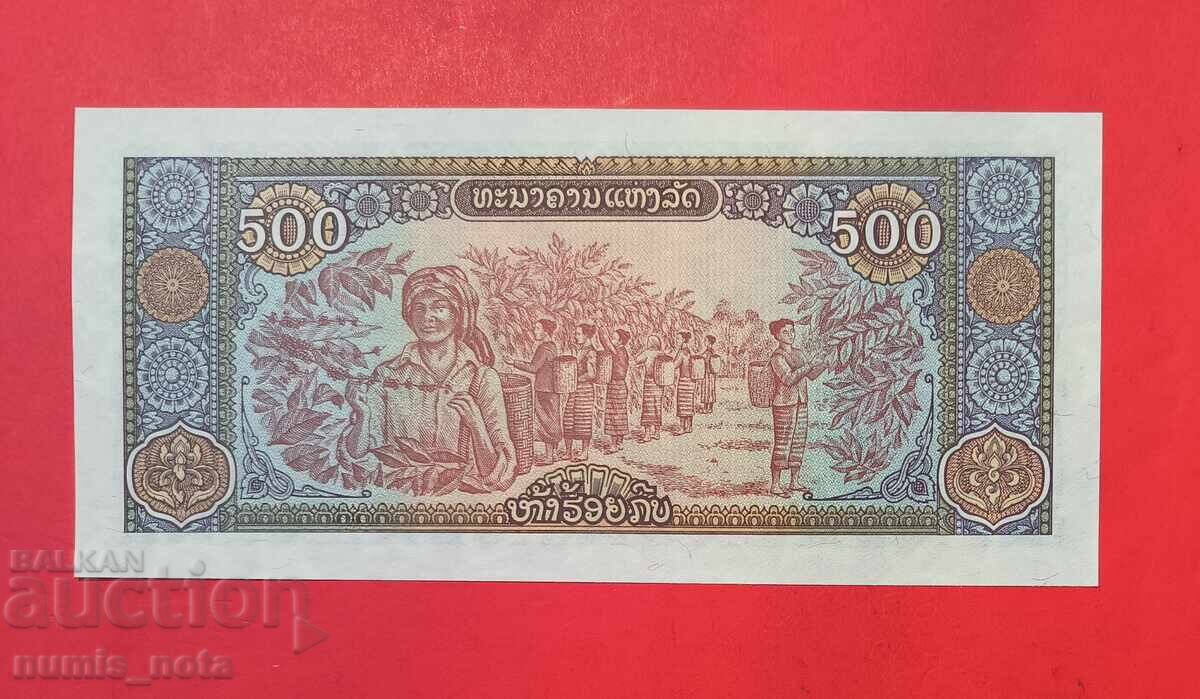 Laos 500 Kip 1988 with price 2.00 BGN | € 1.02 Laos 500 Kip 1988 with price 2.00 BGN | € 1.02