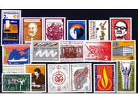 Βουλγαρία 1978 - παρτίδα MNH