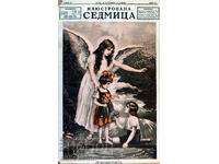 Ziar: „SĂPTĂMÂNĂ ILUSTRATĂ”