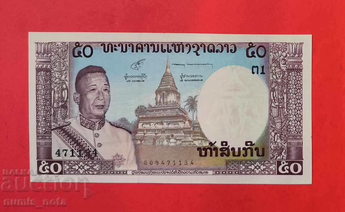 Лаос 50 кип 1963 година Лаос 50 кип 1963 година