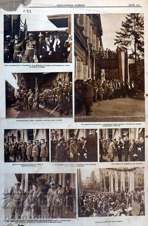 Ziar: „SĂPTĂMÂNĂ ILUSTRATĂ” - 5