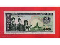 Λάος 1000 Κιπ 1998