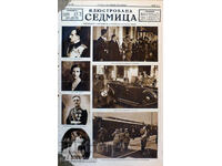 Ziar: „SĂPTĂMÂNĂ ILUSTRATĂ”