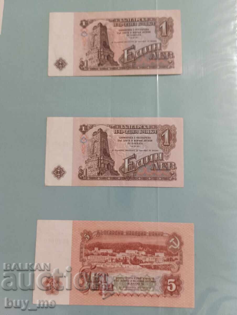 Lot de bancnote de 1 și 5 leva, emisia 1974 cu preț 20.00 BGN | € 10.23