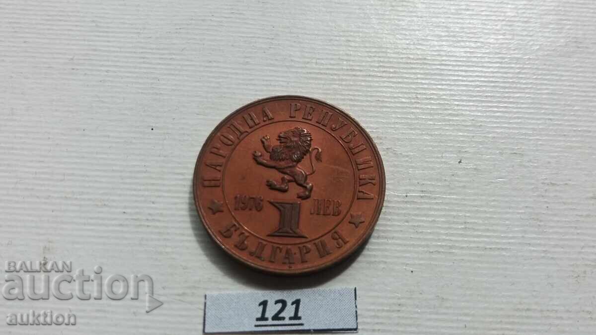 Auction  Bulgaria 1 Lev, 1976 100 Years of the April Uprising