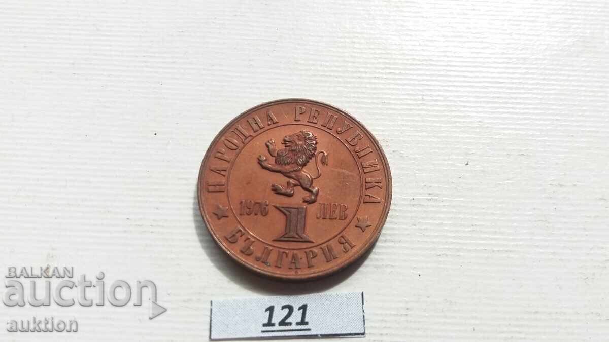 Delivery of Bulgaria 1 Lev, 1976 100 Years of the April Uprising