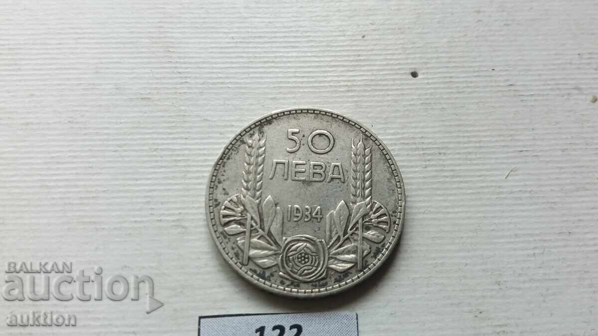 Bulgaria 50 Leva, 1934 Silver BORIS 3 with price 24.99 BGN | € 12.78 Bulgaria 50 Leva, 1934 Silver BORIS 3 with price 24.99 BGN | € 12.78
