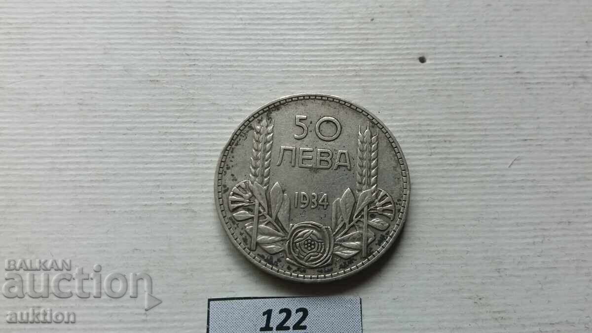 Bulgaria 50 leva, 1934 argint BORIS 3