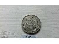 Bulgaria 50 Leva, 1934 Silver BORIS 3