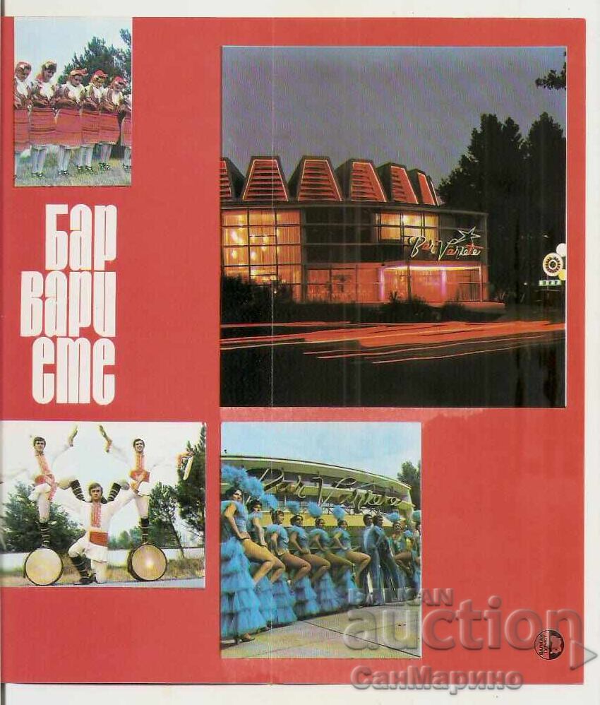 Delivery of Advertising flyer Sunny Beach Bar-variety show Delivery of Advertising flyer Sunny Beach Bar-variety show