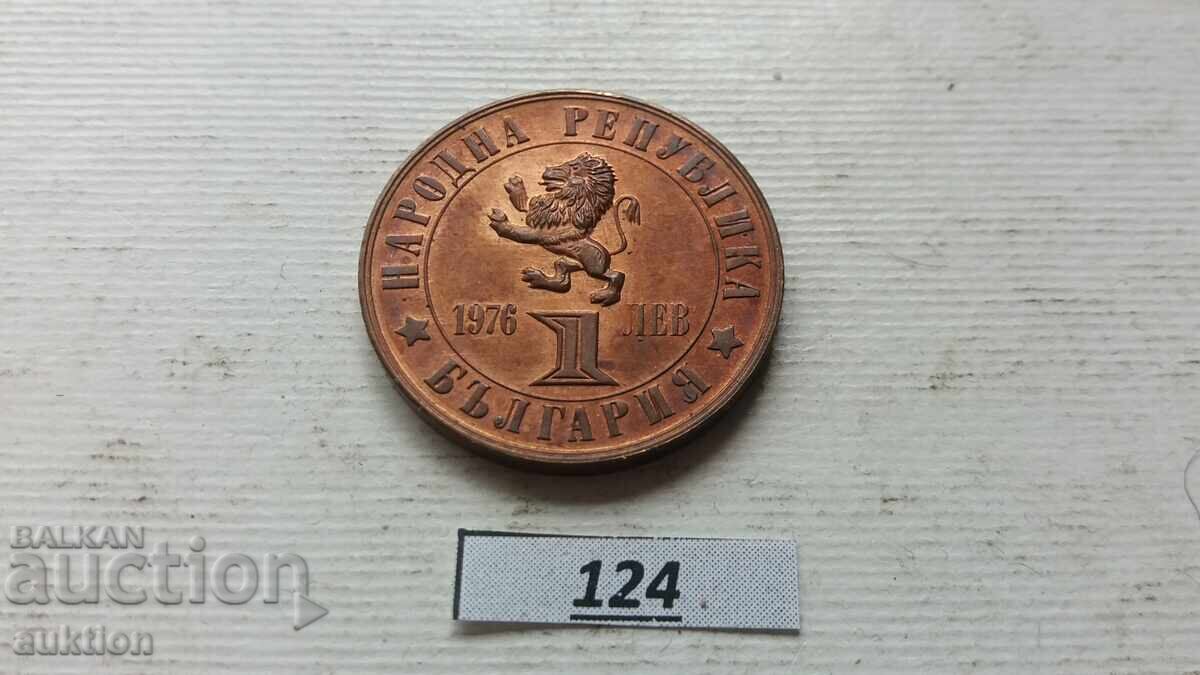 Licitație Bulgaria 1 leu, 1976 100 de ani de la Răscoala din Aprilie