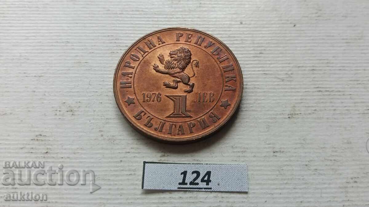 Livrarea Bulgaria 1 leu, 1976 100 de ani de la Răscoala din Aprilie