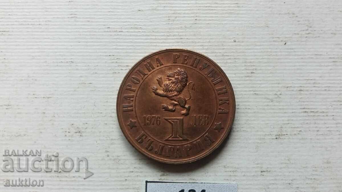 Bulgaria 1 leu, 1976 100 de ani de la Răscoala din Aprilie