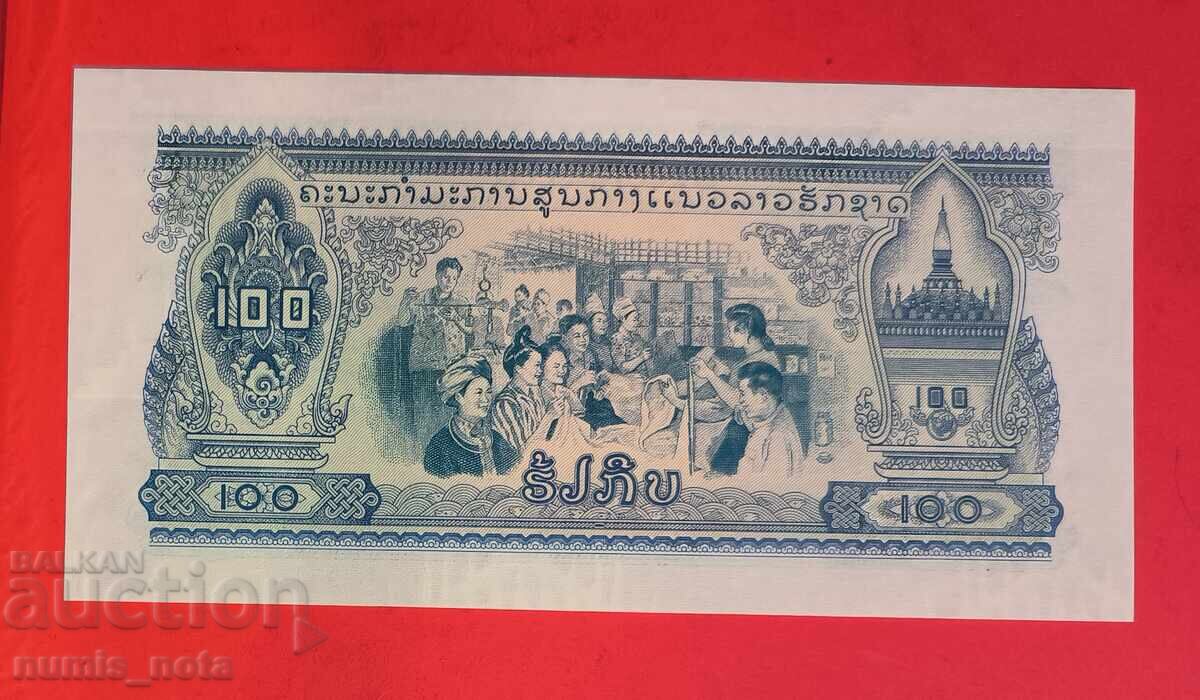 Λάος 100 Κιπ 1968 με τιμή 15.00 BGN | € 7.67