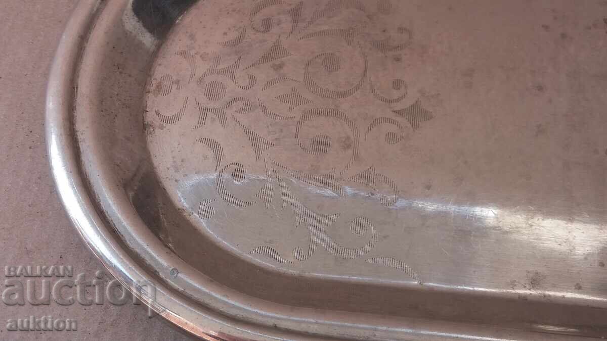 Παράδοση Αριστοκρατικό, στιβαρό χάλκινο δίσκος για καφέ