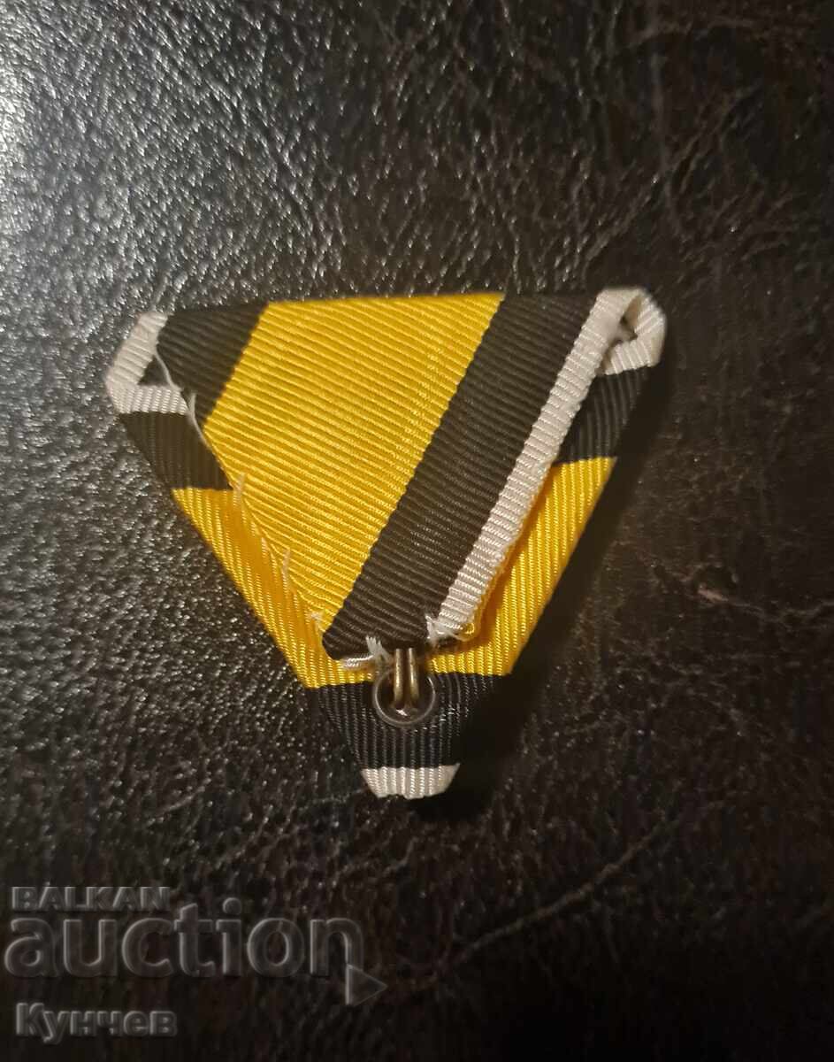 Bandă pentru ordin, merit militar, Regatul Bulgariei cu preț 25.00 BGN | € 12.78