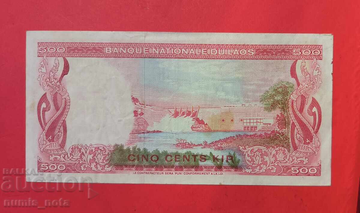 Laos 500 kip 1974 with price 10.00 BGN | € 5.11