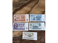 Λοτ ρωσικών ρουβλίων έκδοσης 1961