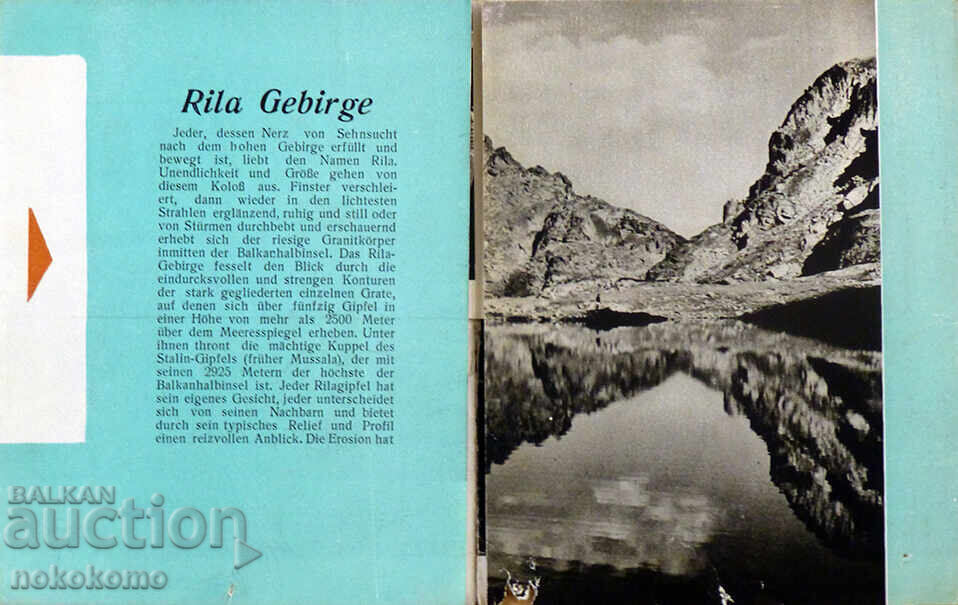 Auction RILA MOUNTAIN PLAN Auction RILA MOUNTAIN PLAN