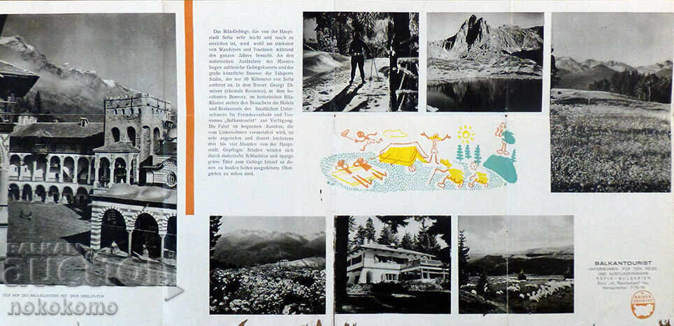 Delivery of RILA MOUNTAIN PLAN
