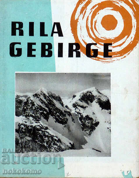 RILA MOUNTAIN PLAN RILA MOUNTAIN PLAN