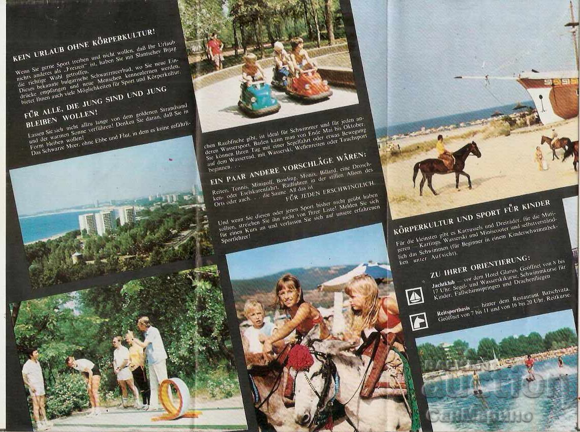 Доставка на Диплянка рекламна Слънчев бряг Спорт Доставка на Диплянка рекламна Слънчев бряг Спорт