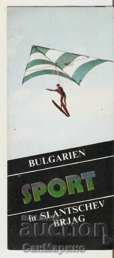 Диплянка рекламна Слънчев бряг Спорт Диплянка рекламна Слънчев бряг Спорт