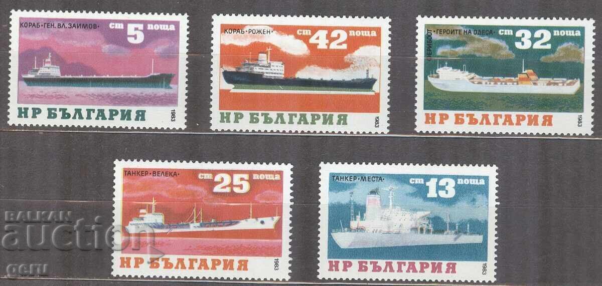BULGARIA 1984 3296/3300** 2w3 BULGARIA 1984 3296/3300** 2w3