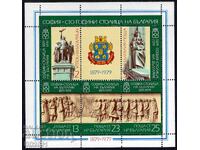 България 1979 - София MNH