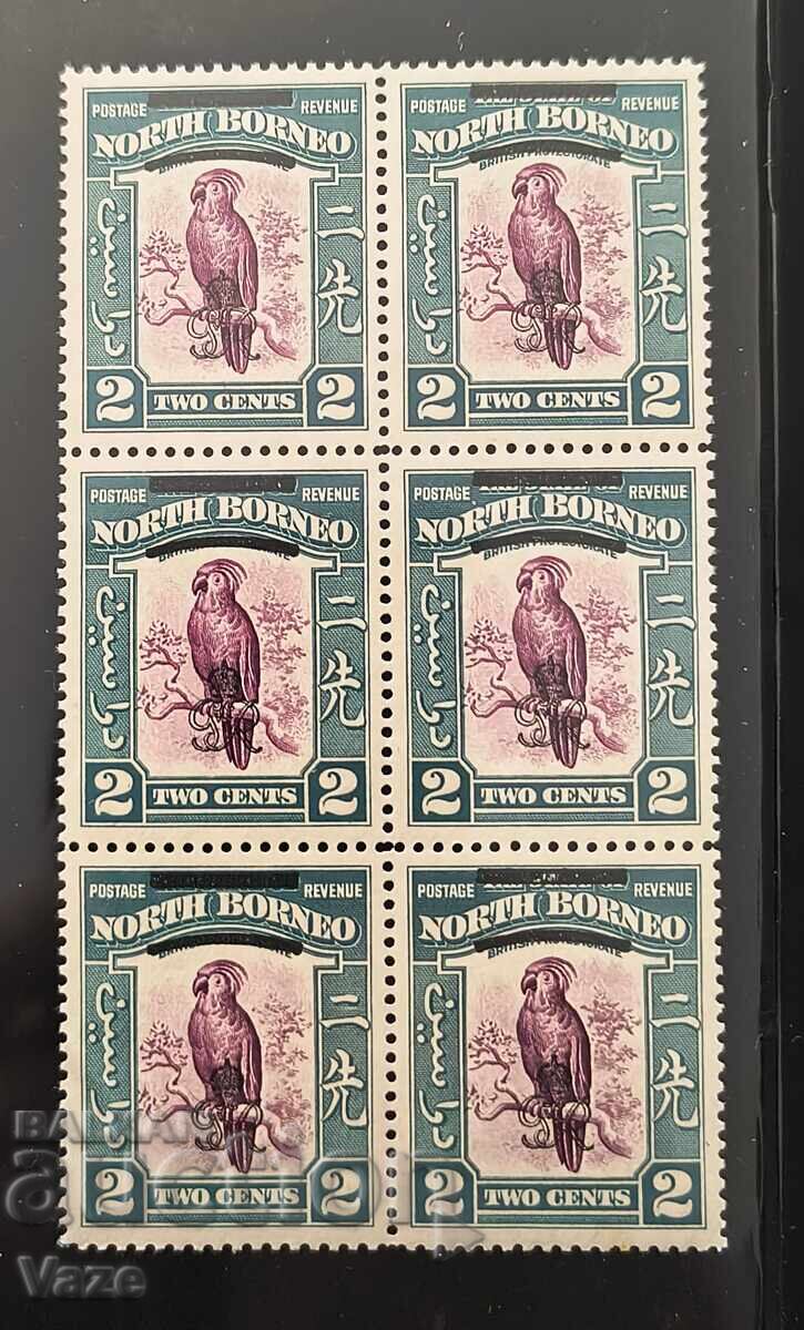 Borneo de Nord, mnh!