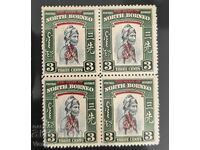 Borneo de Nord, mnh!