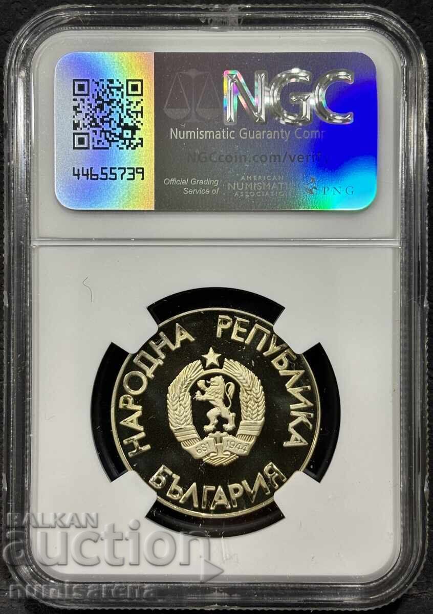 2 ΛΕΒΑ 1988 NGC PF 69 ULTRA CAMEO XXIV ΘΕΡΙΝΟΙ ΟΛΥΜΠΙΑΚΟΙ ΑΓΩΝΕΣ με τιμή 155.00 BGN | € 79.25
