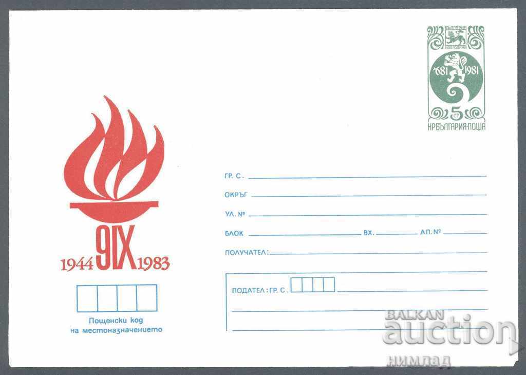 1983 P 2102 - September 9th 1983 P 2102 - September 9th