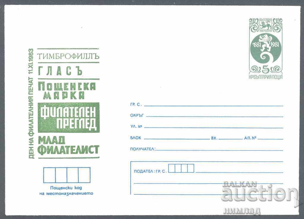 1983 P 2113 - Day of Philatelic Print 1983 P 2113 - Day of Philatelic Print