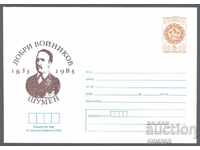 1983 P 2116 - Dobri Voynikov Shumen