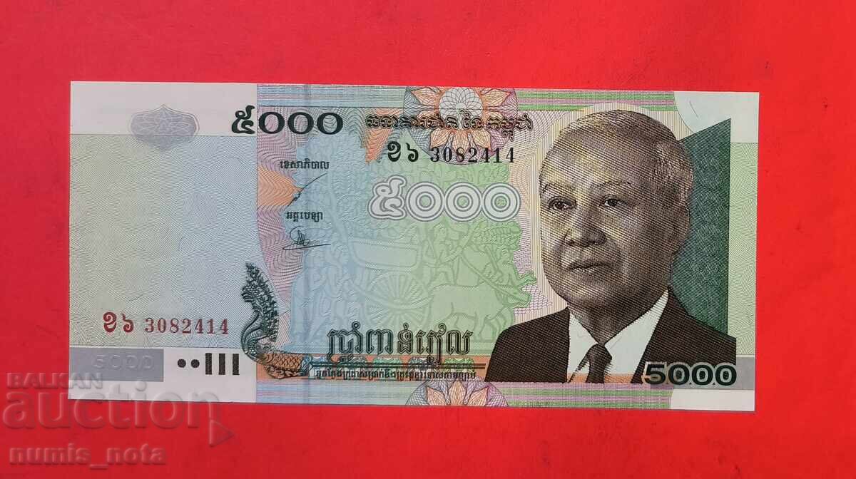 Камбоджа 5000 риел 2004 година Камбоджа 5000 риел 2004 година