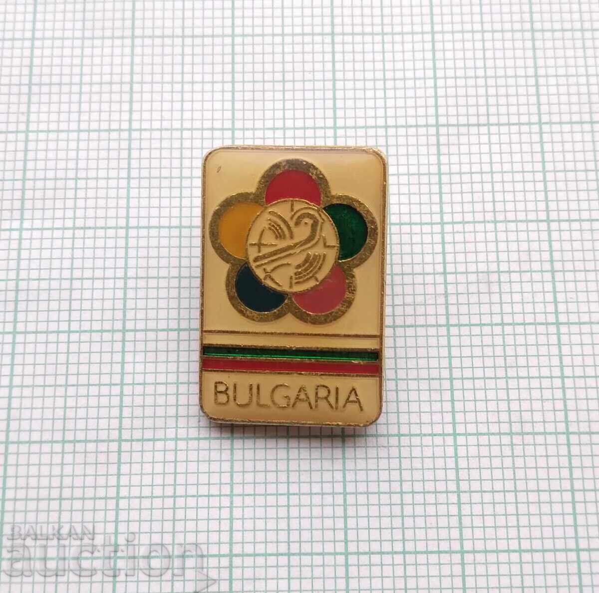 18690 Σήματα - Φεστιβάλ Νεολαίας - Βουλγαρία με τιμή 1.00 BGN | € 0.51 18690 Σήματα - Φεστιβάλ Νεολαίας - Βουλγαρία με τιμή 1.00 BGN | € 0.51