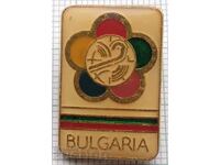 18690 Σήματα - Φεστιβάλ Νεολαίας - Βουλγαρία