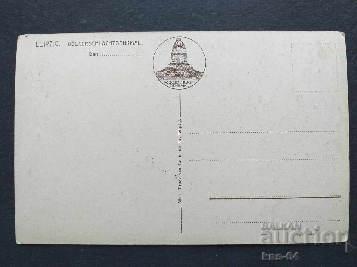 Carte veche cu preț 1.20 BGN | € 0.61 Carte veche cu preț 1.20 BGN | € 0.61