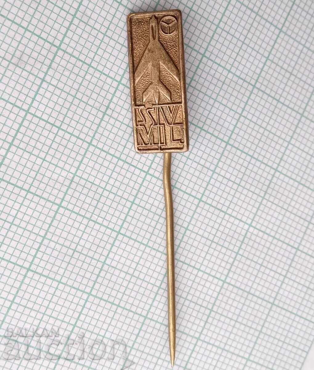 18691 Σημάκια - Αεροπορία με τιμή 1.50 BGN | € 0.77