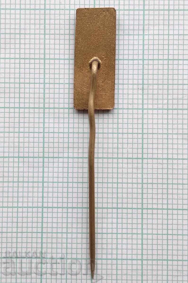 Δημοπρασία 18691 Σημάκια - Αεροπορία