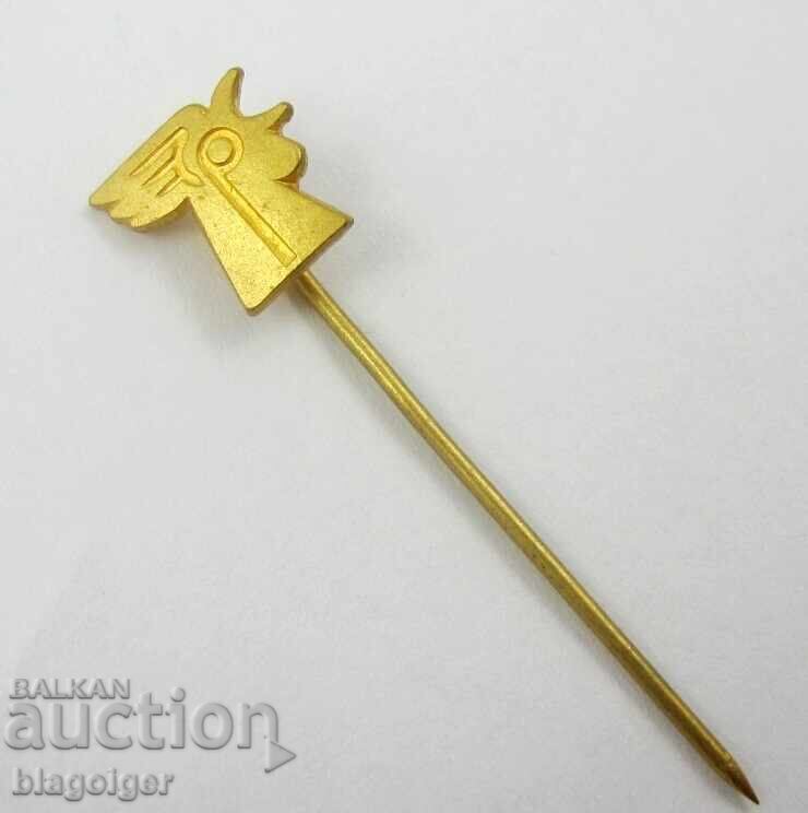 Аукцион Бензиностанции „Петрол“-Стара рекламна значка-Соц Аукцион Бензиностанции „Петрол“-Стара рекламна значка-Соц