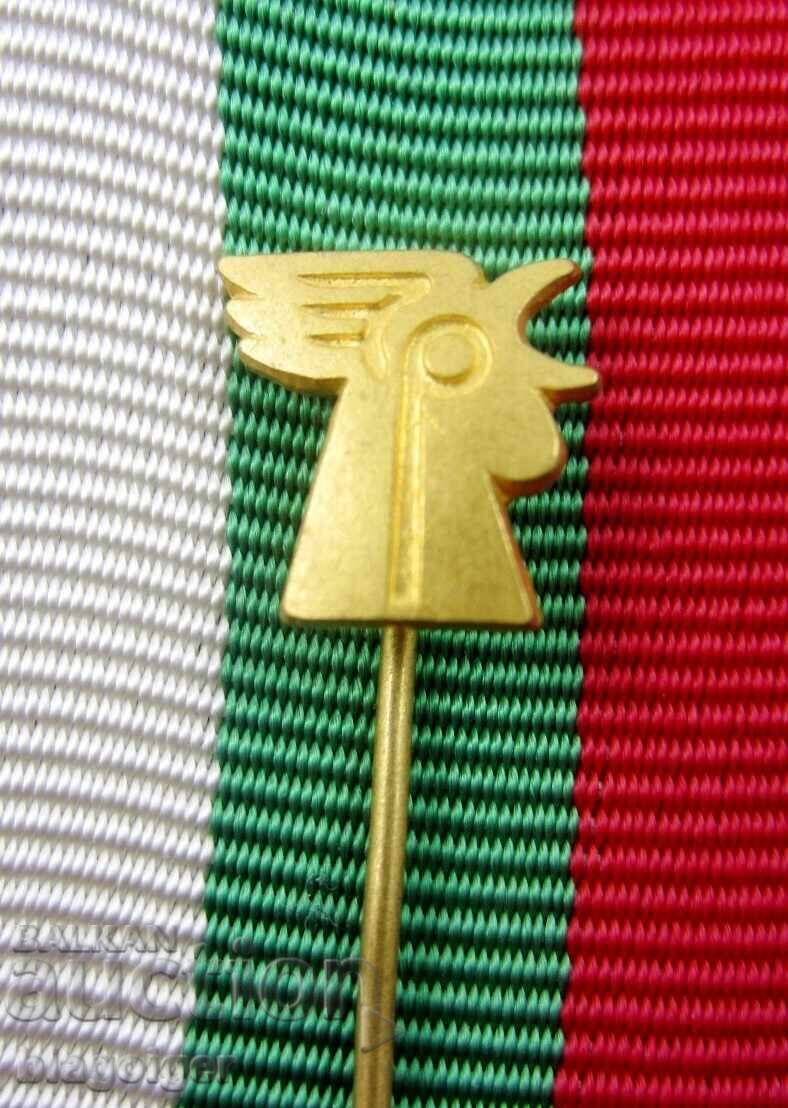 Бензиностанции „Петрол“-Стара рекламна значка-Соц Бензиностанции „Петрол“-Стара рекламна значка-Соц