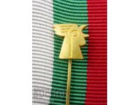 Πρατήρια βενζίνης "Petro" - Παλαιό διαφημιστικό σήμα - Σοσιαλισμός