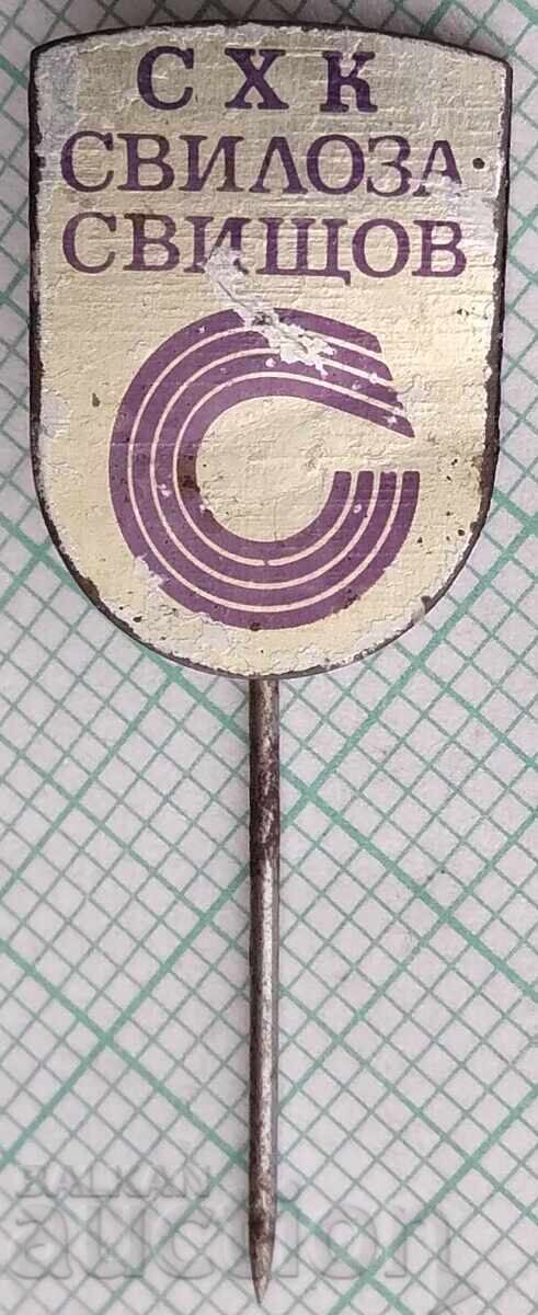 18693 SKHK Stopanski khimicheski kombinat Sviloza Svishtov