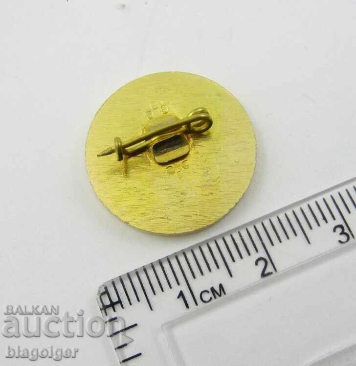 Old Soviet Badge - Briquette Factory - 1961 with price 2.55 BGN | € 1.30 Old Soviet Badge - Briquette Factory - 1961 with price 2.55 BGN | € 1.30