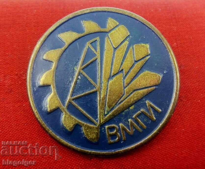Стара соц значка- Бронз-ВМГИ-Минно Геоложки институт Стара соц значка- Бронз-ВМГИ-Минно Геоложки институт